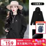 骆驼（CAMEL）小光阴 防晒衣男户外遮阳连帽清爽时尚休闲防晒服外套 1005A