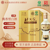 北大仓部优经典1984 酱香型白酒 53度 500mL*4瓶 整箱装 纯粮