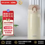 膳魔师（THERMOS）水杯保冷杯保温杯耐用350ml便携男女学生JNL-353-CRG礼物