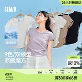 森马（Semir）短袖t恤女短款修身圆领内搭26夏凉感收腰V领上衣辣妹109326100003