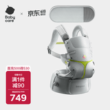 babycare腰凳全阶婴儿背带三合一减压透气抱娃神器+延长带时光银