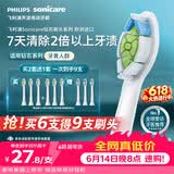 飞利浦（PHILIPS）电动牙刷头W2亮白适配钻石1/3/3pro/CI/导航刷系列刷柄 3支装HX6063/67 白色