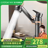 卡贝（cobbe）面盆水龙头洗脸盆洗手盆卫生间冷热万向可旋转洗手池台盆浴室龙头 【精铜加厚】枪灰-圆款（强烈推荐）