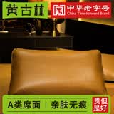 黄古林凉席枕套一对装夏季防滑单人学生乳胶枕芯套子单个枕头套子不含芯 【古藤款】窄边 | 单只 75cm*48cm