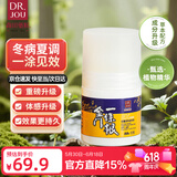 森田藥粧金门一条根老姜滚珠EX加强版台湾进口筋骨膝盖肩周膏贴全身 50g
