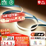 雷士（NVC）led灯条线型灯led灯带COB5米装-暖白光-352灯珠/米-需购低压电源