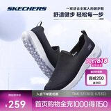 斯凯奇男鞋GO WALK健步鞋一脚蹬舒适透气懒人鞋休闲鞋送爸爸54638