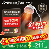 仙鹤航天神灯院线同款TDP红外线理疗灯医用烤灯电磁波治疗理疗仪29P