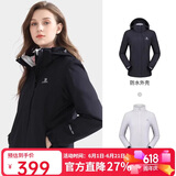 骆驼（CAMEL）冲锋衣男女外套三合一可拆卸两件套户外暴雨级防水防风登山服
