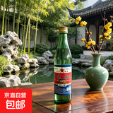 【口粮酒精选】北京二锅头清香型高度桶装瓶装泡药酒白酒 多度数 56度 500mL 6瓶