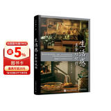 生活感美食短视频（摄影客出品）