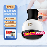 扶鑫砭石自动揉腹仪 无线腰腹部按摩器促进肠蠕动 仿人手揉捏减肚子神器艾灸热敷腰带送父亲节礼物 黑砭石标准款（插电款）配5瓶精油+筋骨贴