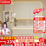 京舰卫生间烤漆橡木浴室柜陶瓷一体盆洗脸盆柜组合洗手盆洗手台洗漱池 圆弧美妆镜柜+80圆角肤感盆