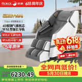 荣康【价保618 】T50pro智能按摩椅4D机芯多功能电动全身太空舱2026家用零重力按摩沙发送父母老人礼物 4D精钢气囊机芯-T50PRO摩登灰