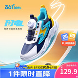361°儿童跑鞋25秋冬男女童3-14岁缓震旋钮扣革面运动鞋 蓝35