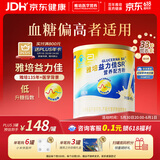 雅培益力佳SR营养配方粉香草味400g 辅助降血糖 糖友版全安素
