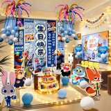 多美忆生日场景布置男女孩生日气球烟花儿童生日大型背景装饰疯狂动物城