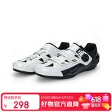森地客全地形非锁骑行鞋 自行车无锁休闲公路鞋男【加勒比2.0】白 41