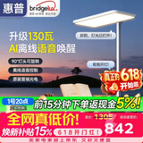 惠普智能语音落地灯儿童防蓝光护眼旋转头立式大路灯 普瑞光系列130瓦