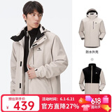 骆驼（CAMEL）男装三合一冲锋衣男可拆卸抓绒内胆三防夹克外套 A1W231121AX