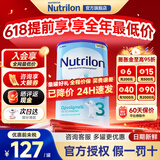 诺优能（Nutrilon）12345段荷兰牛栏婴幼儿配方牛奶粉HMO+益生元DHA全阶段原装进口 【询客服享最低价】3段 牛栏 10-12个月（27.1-27.5） 【6罐装】价保60天 买贵退差