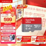 闪迪sandisk内存卡class10存储Micro sd卡 高速行车记录仪tf卡 手机行车记录仪内存卡 512G 【入会领20元券】读速高达150Mb/s