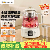 小熊（Bear）【价保618】全玻璃养生壶 纯玻璃多功能恒温壶 办公煮茶壶炖煮壶 YSH-E12S2