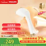 飞利浦（PHILIPS）【价保618】手持挂烫机增压蒸汽熨烫刷熨烫机家用便携小型挂烫机 28g/min 300ML STH7030/18