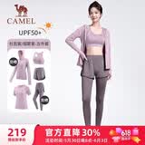 骆驼（CAMEL）母亲节礼物瑜伽健身运动五件套女装 YK2225L5493B杜若紫XL