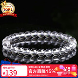 石玥珠宝收藏级6mm天然白水晶手链转运珠手串本命年礼物男女士款 水晶玛瑙