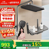 九牧（JOMOO）花洒套装琴键按摩喷枪除垢顶喷水愈精灵淋浴器36668-882/HBS-1