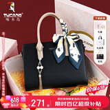 啄木鸟（TUCANO）女包2026新款牛皮手提包轻奢凯莉包女士单肩斜挎包生日礼物送妈妈