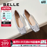 百丽（Belle）芭蕾风晚晚平底单鞋女商场同款牛皮玛丽珍鞋B3W1DAQ6 银色  （软糯羊皮，质感光泽） 38 (240mm)