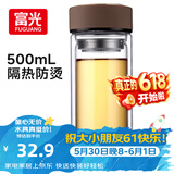富光 男女士双层玻璃杯 高硼硅玻璃304茶隔水杯子 带茶隔泡茶杯500ml