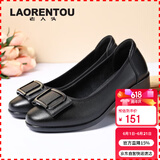 老人头（LAORENTOU）女单鞋时尚休闲职业粗跟浅口中跟通勤职业工作女鞋 LB12265 黑36