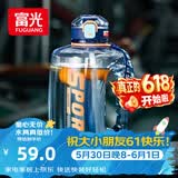 富光吨杯桶大容量塑料杯水杯Tritan刻度吸管运动户外水壶杯子2600ML