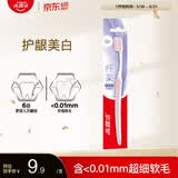 高露洁（Colgate）高露洁纤柔双效旋白牙刷单支装