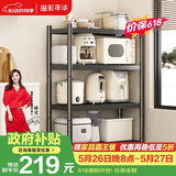 溢彩年华厨房置物架落地多层货架移动烤箱电器收纳架【100*40*135cm】6148
