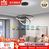 雷士（NVC）北欧智能led高显指轻奢吊线吊灯客厅灯餐厅灯卧室灯灯具灯饰 85瓦LED 全光谱餐吊灯-黑色款