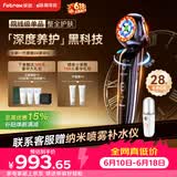 斐驰[补贴立减15%] 二代3x家用水光美容仪魔法棒三面三阶导入亮肤脸部出行旅游补水按摩光子嫩肤仪礼物 3x美容魔法棒【量子版】 综合保养/焕肤抗初老