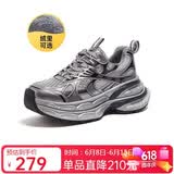 骆驼（CAMEL）银月户外复古老爹鞋厚底休闲鞋 L24A283742R 灰/枪/黑(加绒) 37
