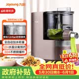 九阳（Joyoung）面条机全自动多功能压面机 全自动加水和面机 电动饺子皮机M6-L30