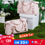 汉客可折叠旅行包女行李包手提包39升大容量可扩展登机收纳袋樱花粉