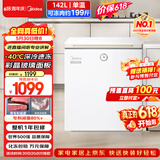 美的时光Pro142L单温家用冰柜-40℃超低温减霜冷柜电子控温冷藏冷冻冰箱BD/BC-142KGEMT(E)