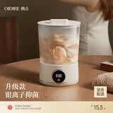 OIDIRE 德国 洗衣机 内衣洗衣机 内裤洗衣机洗袜子专用洗衣机迷你洗衣机小型洗袜子机神器洗衣杯智能 智能款【单桶】
