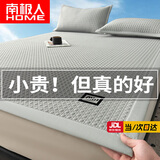南极人a类夏季冰豆豆凉席冰丝席三件套1.8x2.0米可机空调席子婴儿软床笠 【床席款】MIN冰豆豆_冰川灰 【凉席三件套】 150cm*200cm