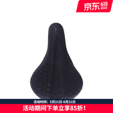 捷安特（GIANT）Wings Gel座垫套双尺寸柔软舒适骑行装备自行车单车座垫套配件 经典宽版