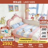 LINSY KIDS儿童床女孩公主床婴儿床现代简约儿童房单人床家具TBC024 【真皮款|100%实木排骨架】三件套（椰棕床垫） 1500mm*2000mm