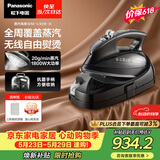 松下（Panasonic）【价保618】手持挂烫机20g/min水箱0.15升无线电熨斗家用大功率大蒸汽熨烫机高效除皱NI-L93R-K