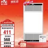 雷士（NVC）智能浴霸双核变频系列无线变频照明排风Y394卫生间